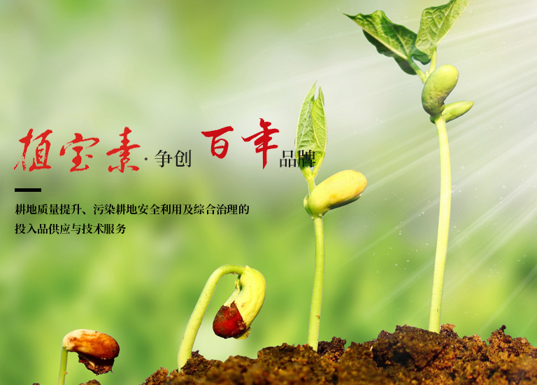 農(nóng)用微生物菌劑的9種類別